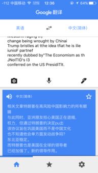文件管理里边净是英文字母，怎样能变成中文？