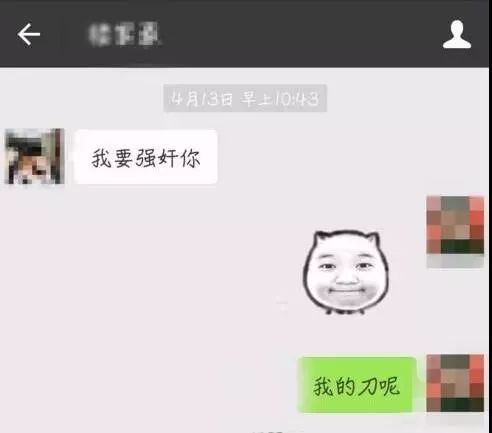 你又不是处女,我睡一下怎么了