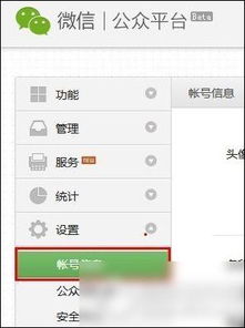 怎么把微信号注销了 不是退出 是让他彻底消失 