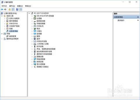 win10平板安装不了驱动