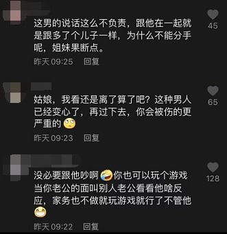 老婆提出换个人插试试，4p是一件很有挑战性的游戏！