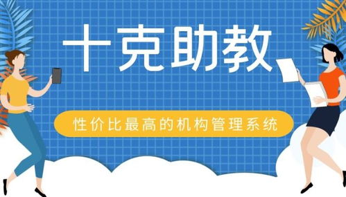 开办艺术类教育培训机构会遇到哪些问题,怎样更好地解决