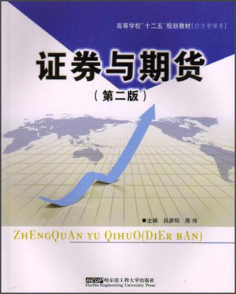 哪些专科院校的证券与期货专业不错？我是理科生，听说有些学校只招收文科生