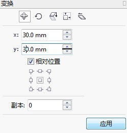 CDR被选取的对象不能移动是怎么回事