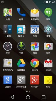 android 5.0(原生态安卓5.0，是什么意思？)