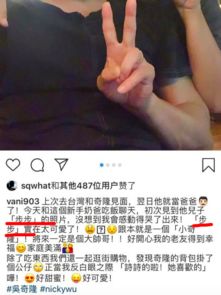 刘诗诗儿子2字小名曝光,取自 步步惊心 和贾静雯女儿名字同音