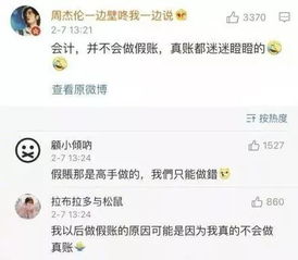 二 二姑,我是学心理学的,但我真的不会算命