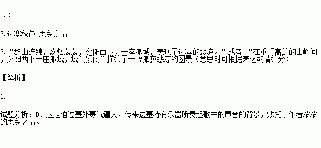 勒转的造句（燕然未勒怎么造句？）