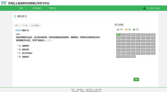 在线考试软件 (在线考试软件摄像头被占用)