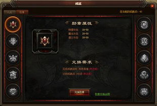 u8wan 原始传奇 成就系统上线 