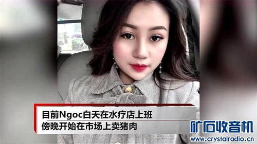 不好意思,本小女子卖肉了 