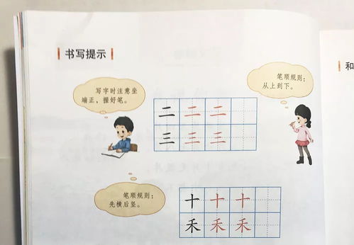 有字有字造句_有的同义词是什么？