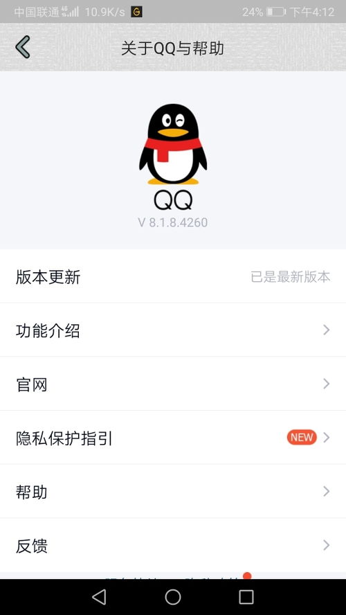 为什么夸克浏览器不能打开B站不能用QQ登录 华为Mate9系列问题反馈 花粉俱乐部 