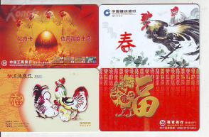 北京银行牛年生肖白金卡权益有哪些 专属激活首刷礼品