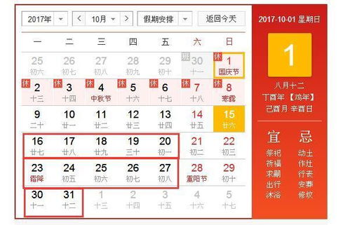 7个工作日(7个工作日是几天要怎么算)