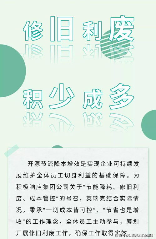 量变与质变 名言警句（关于积少成多的名言有哪些？）