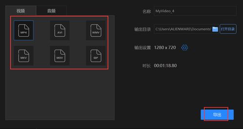 初学者可以用什么视频剪辑工具