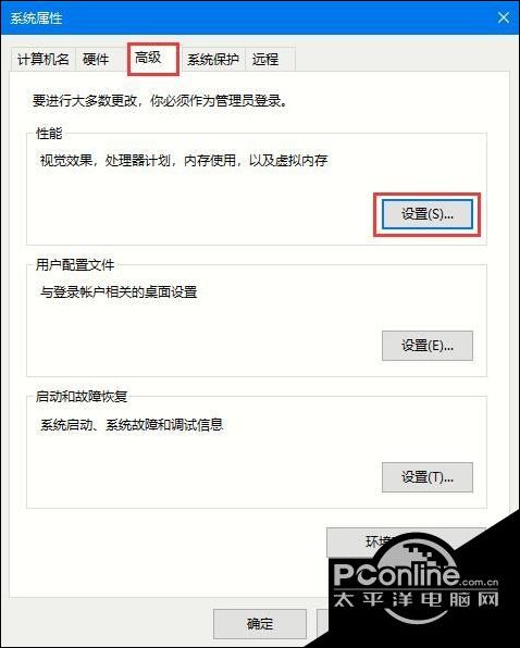 win10字体平滑怎么设置