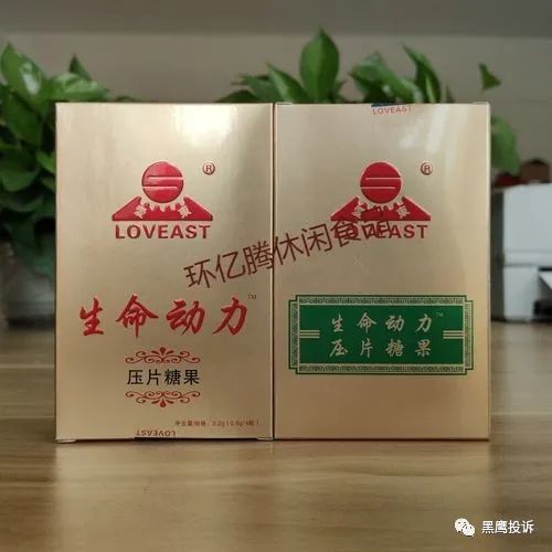 东升伟业保健品传销的是合法的吗？？