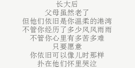 这首歌,听哭了多少人,好感动 建议每个人看看 