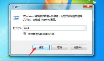 win10怎么用cmd打开控制面板