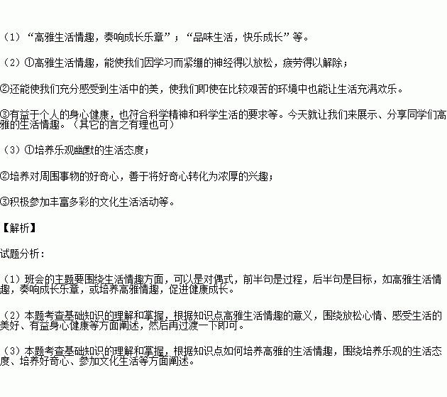 手工是人类最古老.最具普遍性的综合艺术形式之一.它伴随着人类走过了漫长的历史.不断丰富和满足着人们的精神文化生活.本学期伊始.宿迁师范附小继续实行学生自选选修课程 