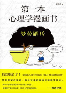 我们的数学老师对全班都不信任 只对一个满口谎言的班长信任。 我因为某些小事常常被骂，而班长从不被骂。