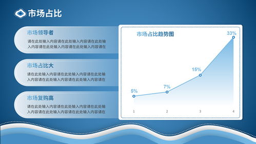 蓝色剪纸风招标活动策划方案ppt模板