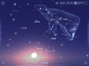 Star Walk 2 to Sky Day Night下载 Star Walk 2 to Sky Day Night iPhone iPad版下载 