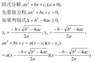 求两根的公式是什么?