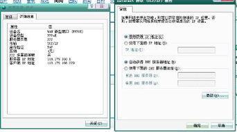 如何设置服务器ip地址如何设置服务器ip地址(百度云怎么设置服务器地址)