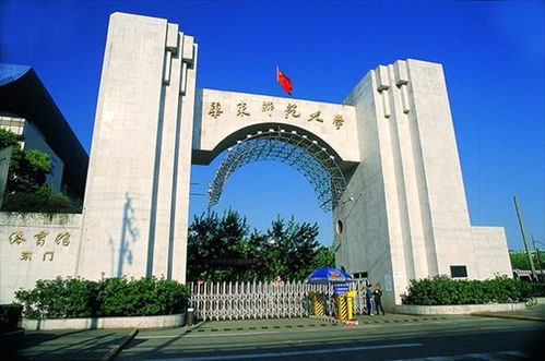 山师大是211大学吗