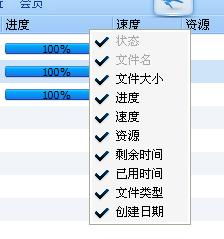 百分比反过来咋算？