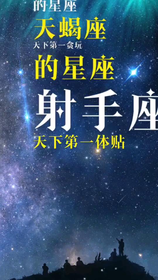 天下第一爱美的星座 