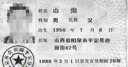 中国最坑孩子的姓氏,读出来令人尴尬,小年轻背着家人私下改姓