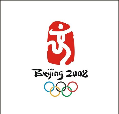 北京奥运会会徽