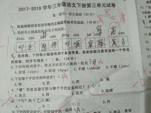 我考造句  害怕生气自豪造句四年级？