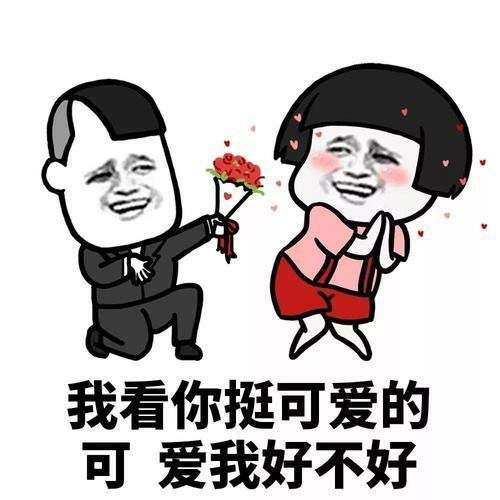 搞笑GIF段子 手指头被它咬了一口,不会截肢吧现在结婚都这么喝么