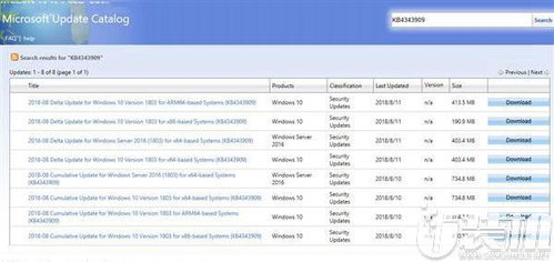 win10系统一直安装更新失败