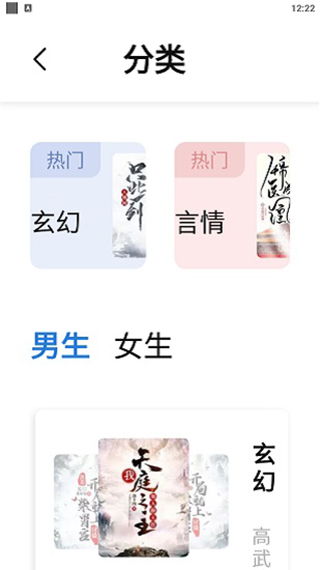 书痴app下载官方 书痴app官方下载 v1.2.14安卓版 