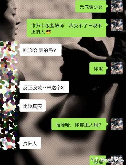 怎么和女生聊天拉近关系 