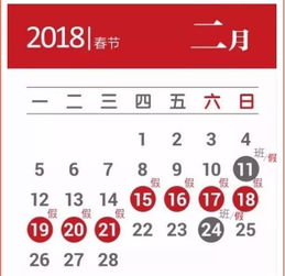 2018年2月24日股市开市吗 春节后股市开盘时间 