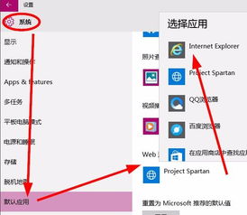 win10怎么把ie变成英文