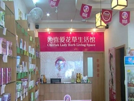 花茶店装修效果图 搜狗图片搜索