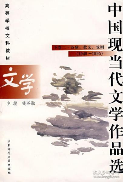 现代爱国名言故事,1840年到1949爱国名言？