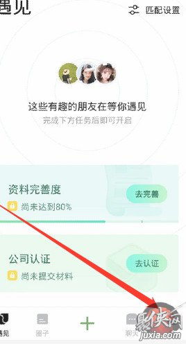 光遇账号注销后好友会看到吗(光遇注销账号后有短信提醒吗)