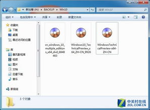 如何用U盘制作原版win10映像