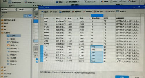 手机整理表格查重神器，一键轻松处理数据重复