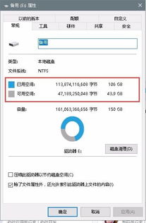 win10如何取消vhd硬盘