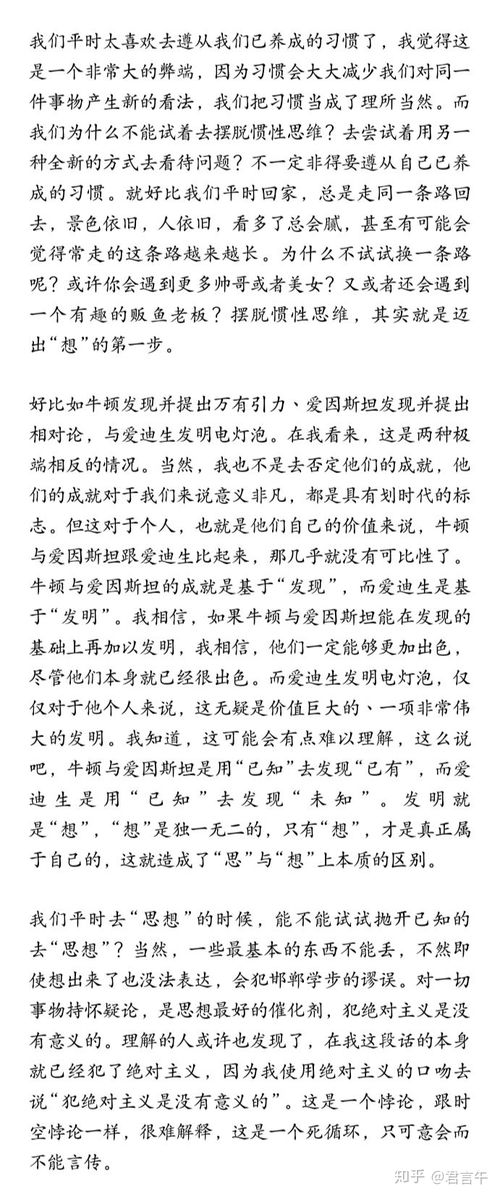 思想生疏的意思和造句  了解和浩瀚的反义词？